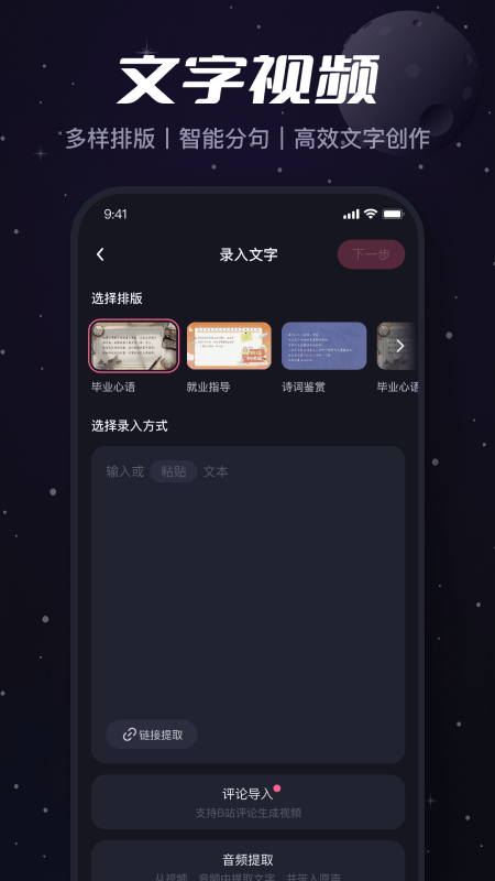 必剪3