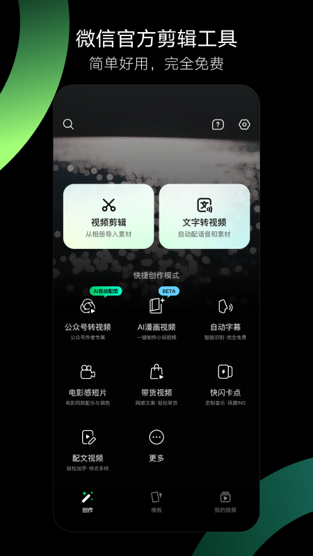 秒剪1