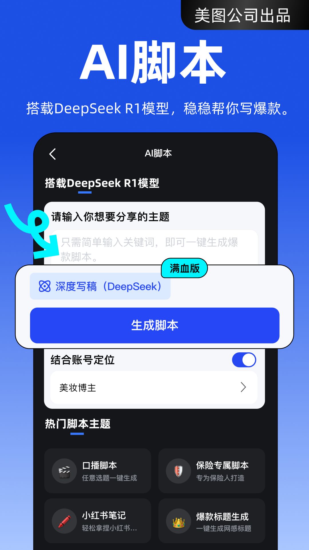 开拍5