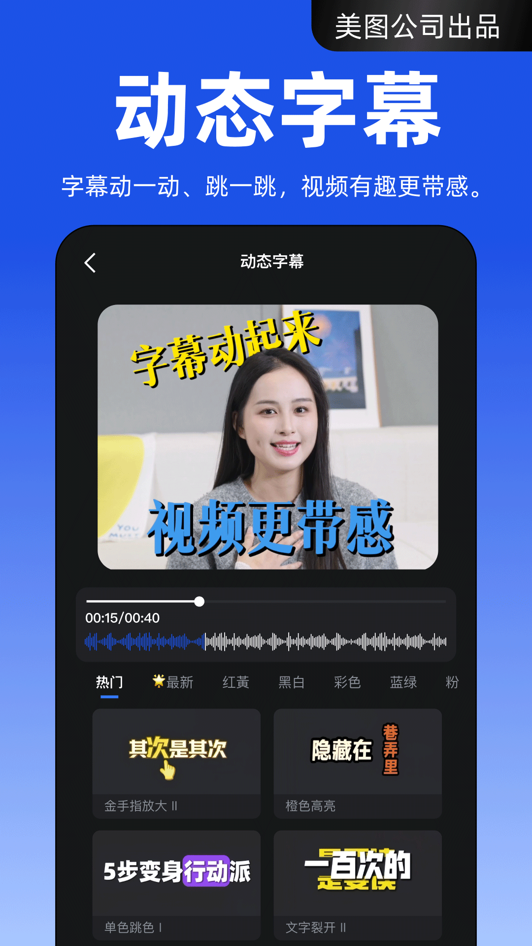 开拍3