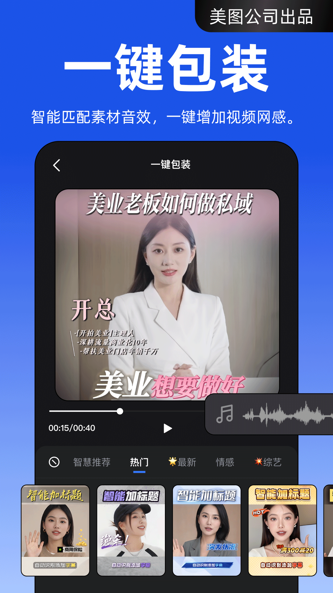 开拍4