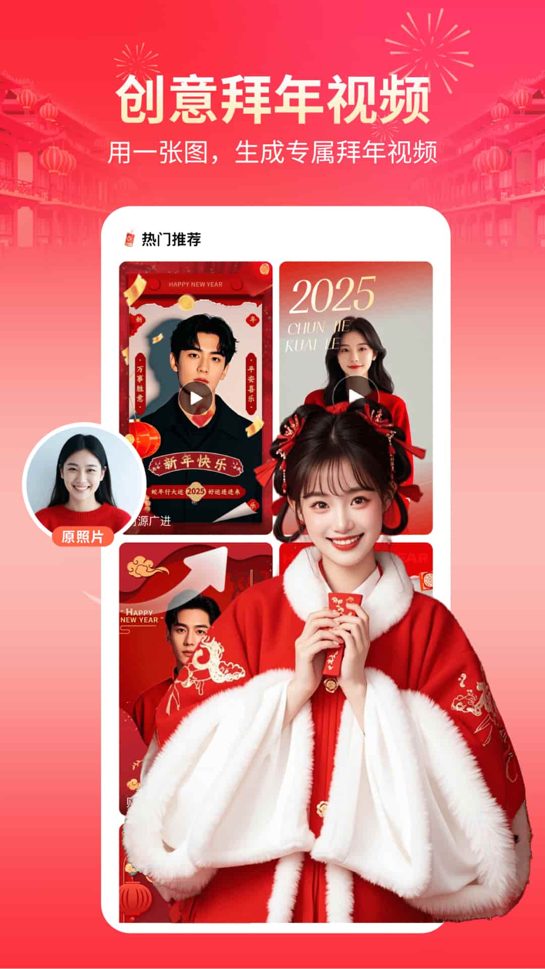 快剪辑4