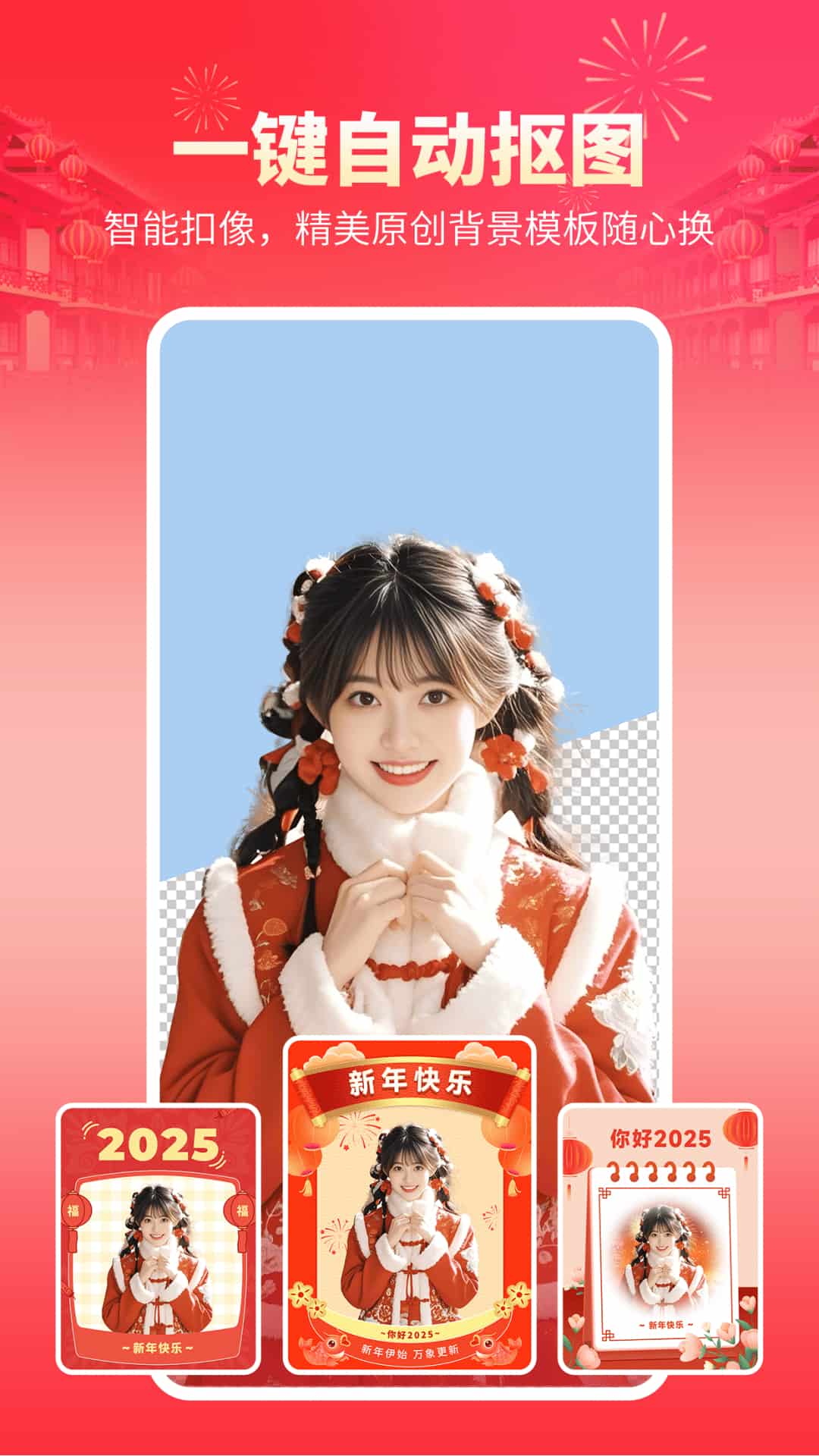 快剪辑1
