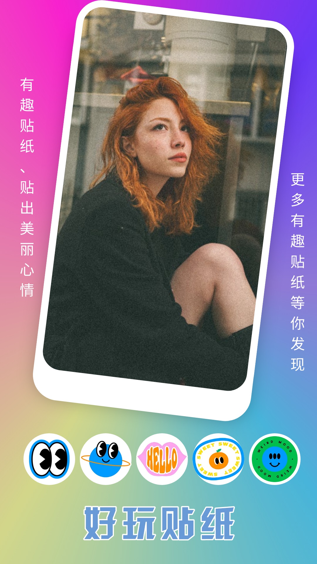 趣夜3