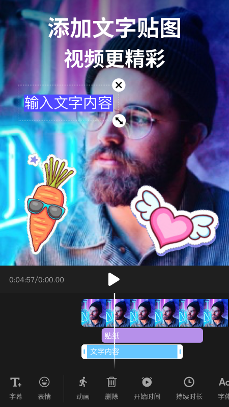 剪影2