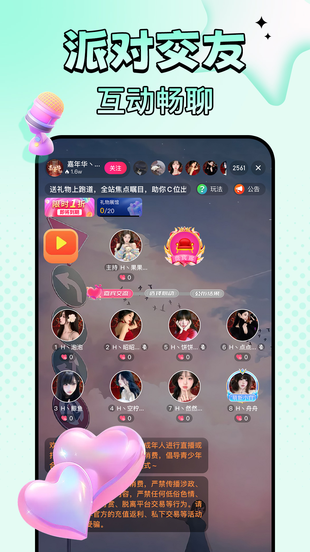 九秀直播3