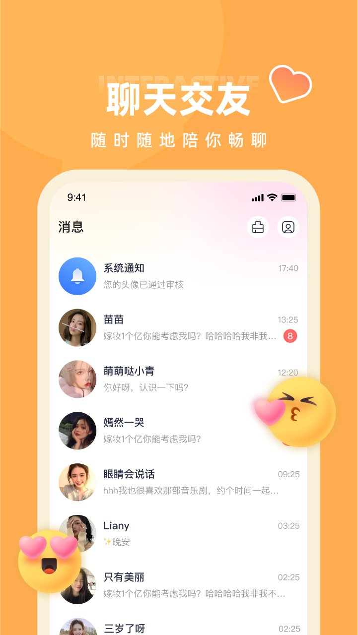 快月直播2