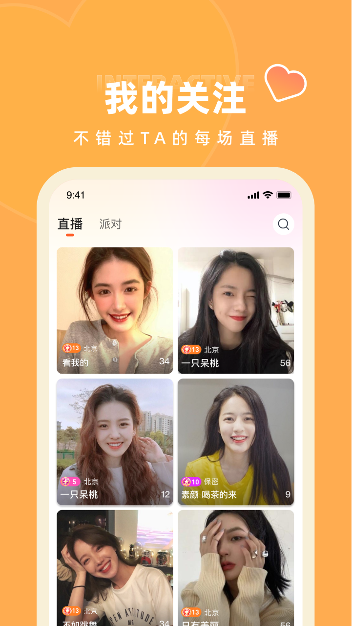 快月直播3