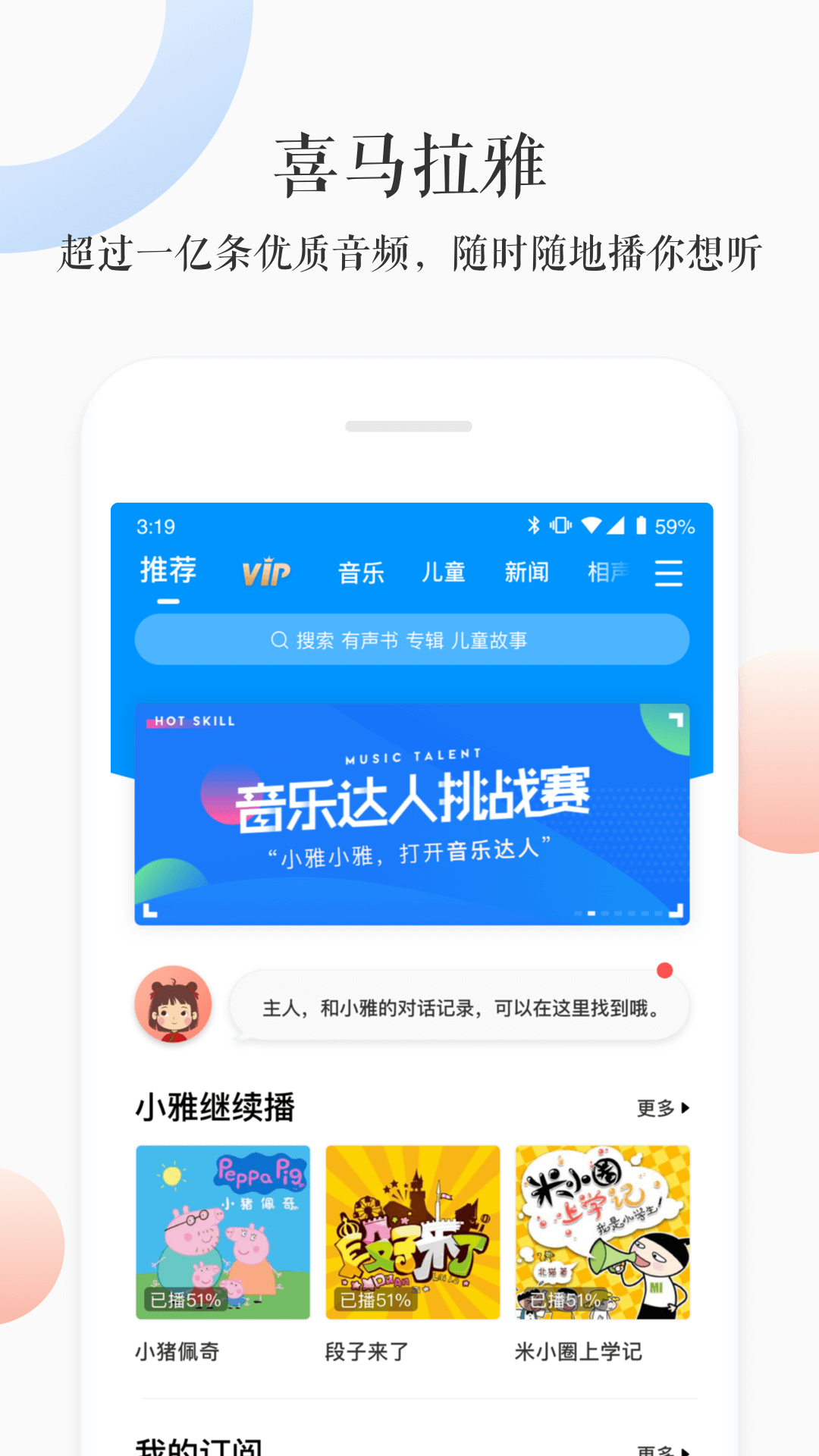 小雅4
