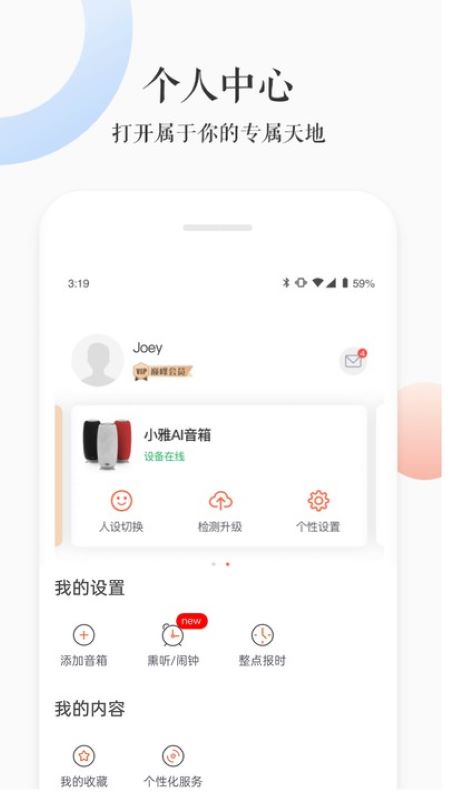 小雅2