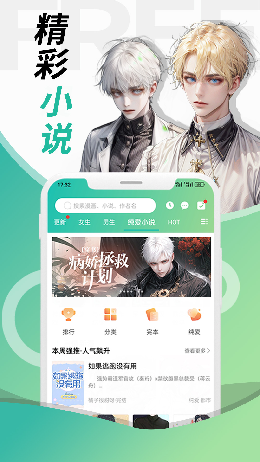 画涯4