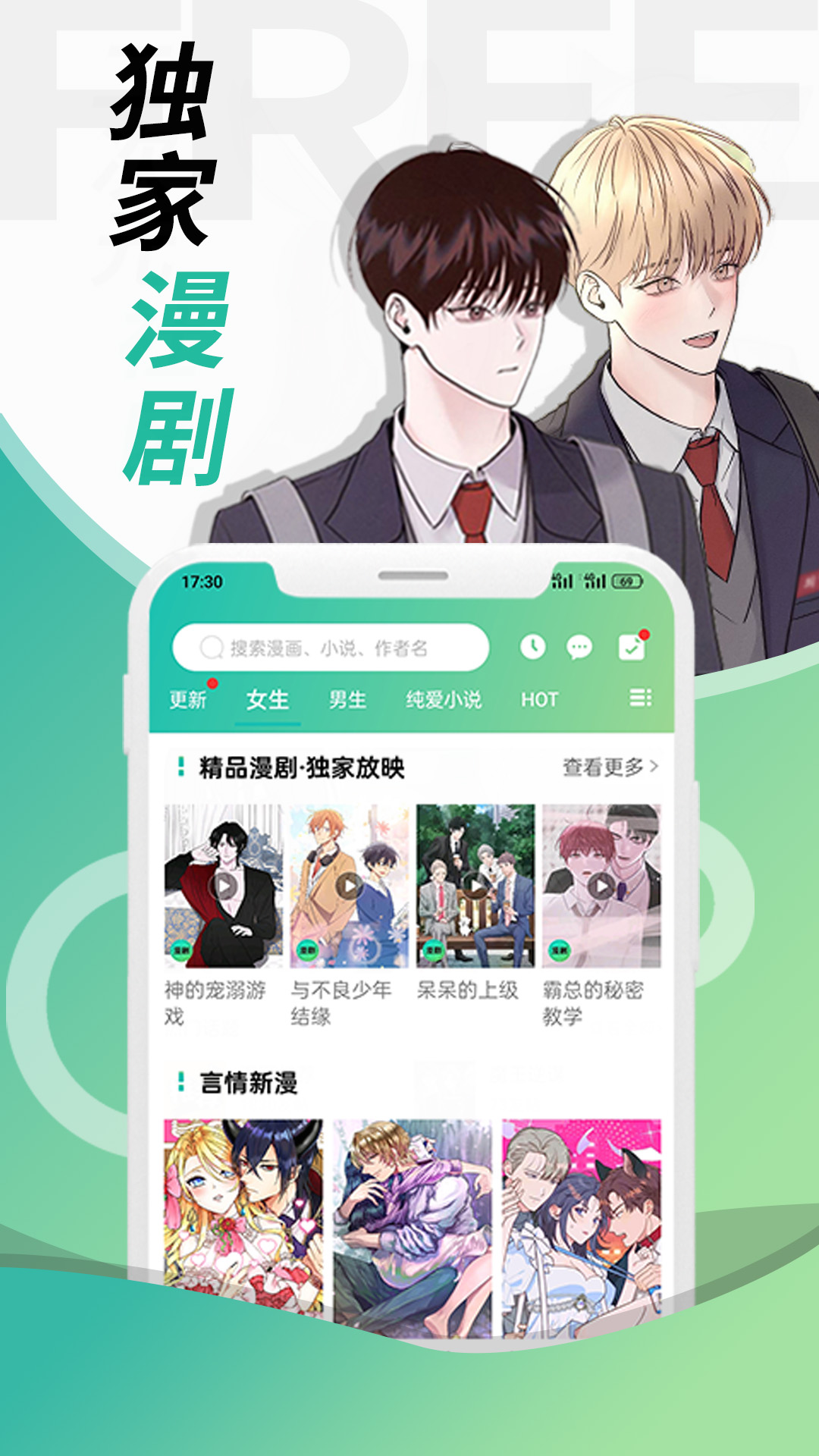 画涯5
