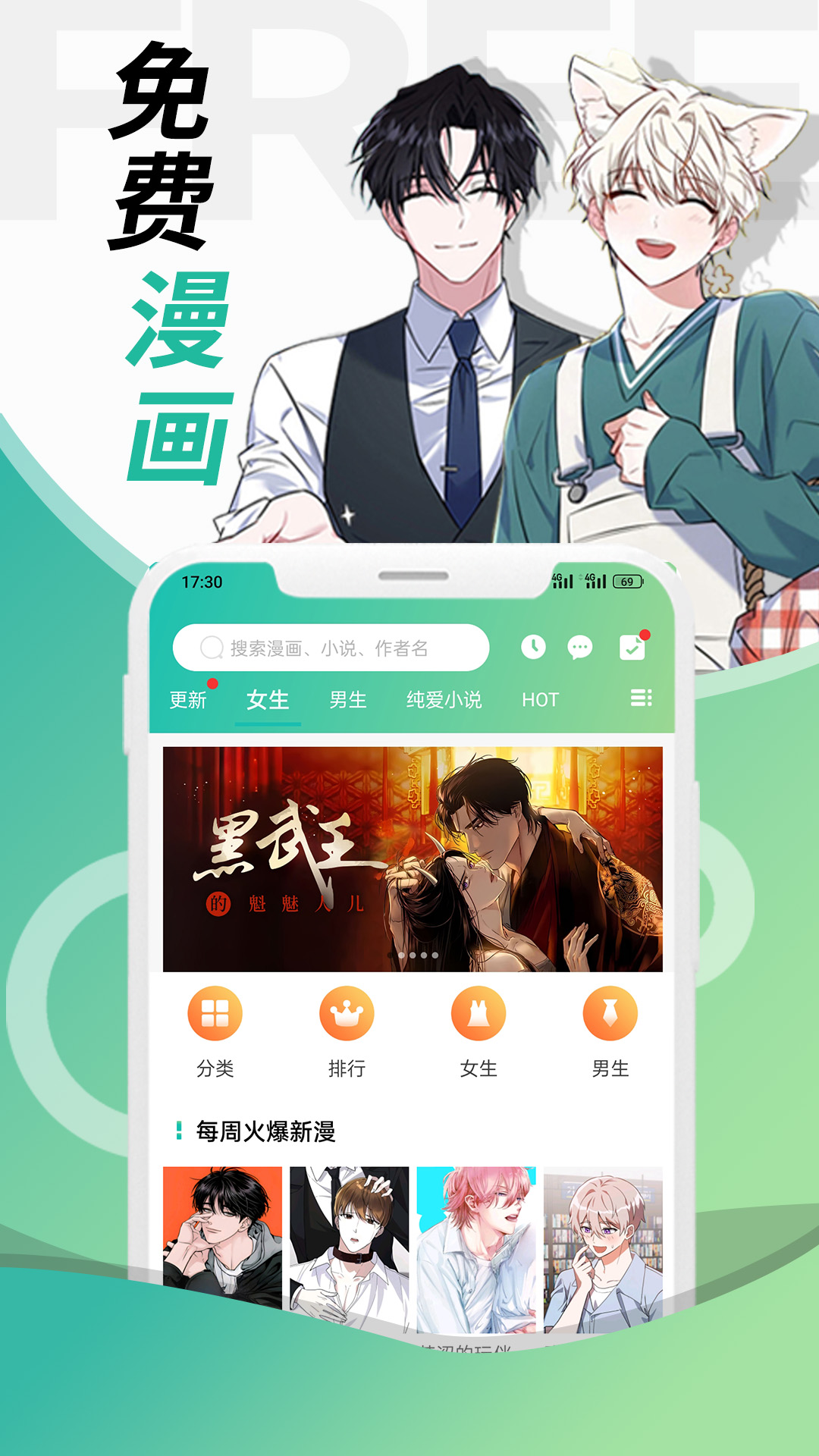 画涯1