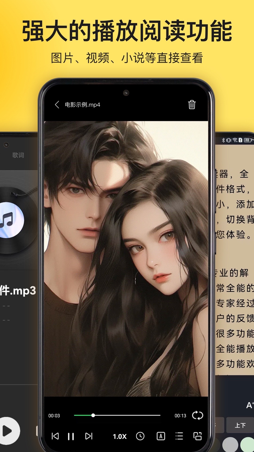 解压专家4