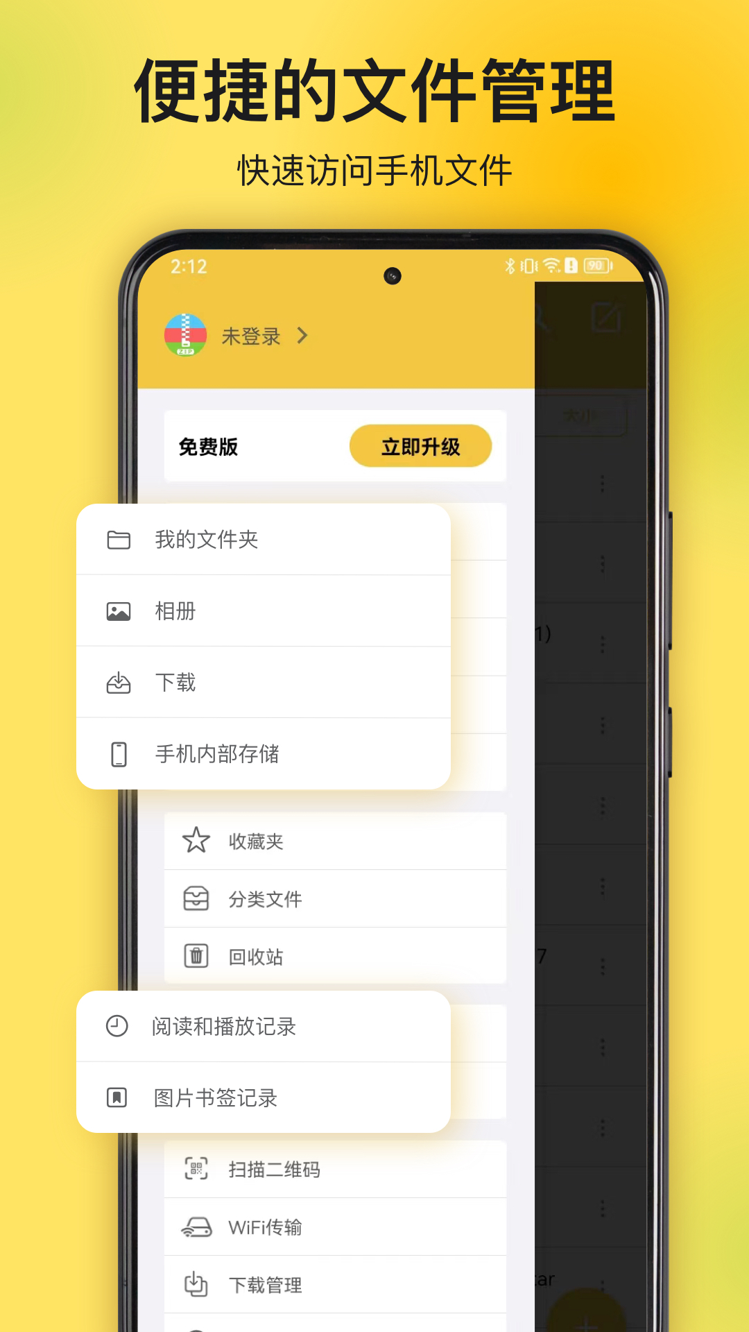 解压专家5