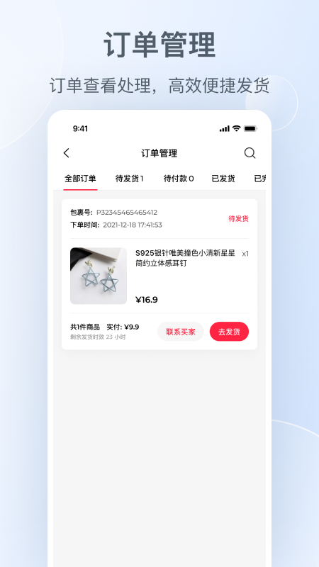 小红书千帆2