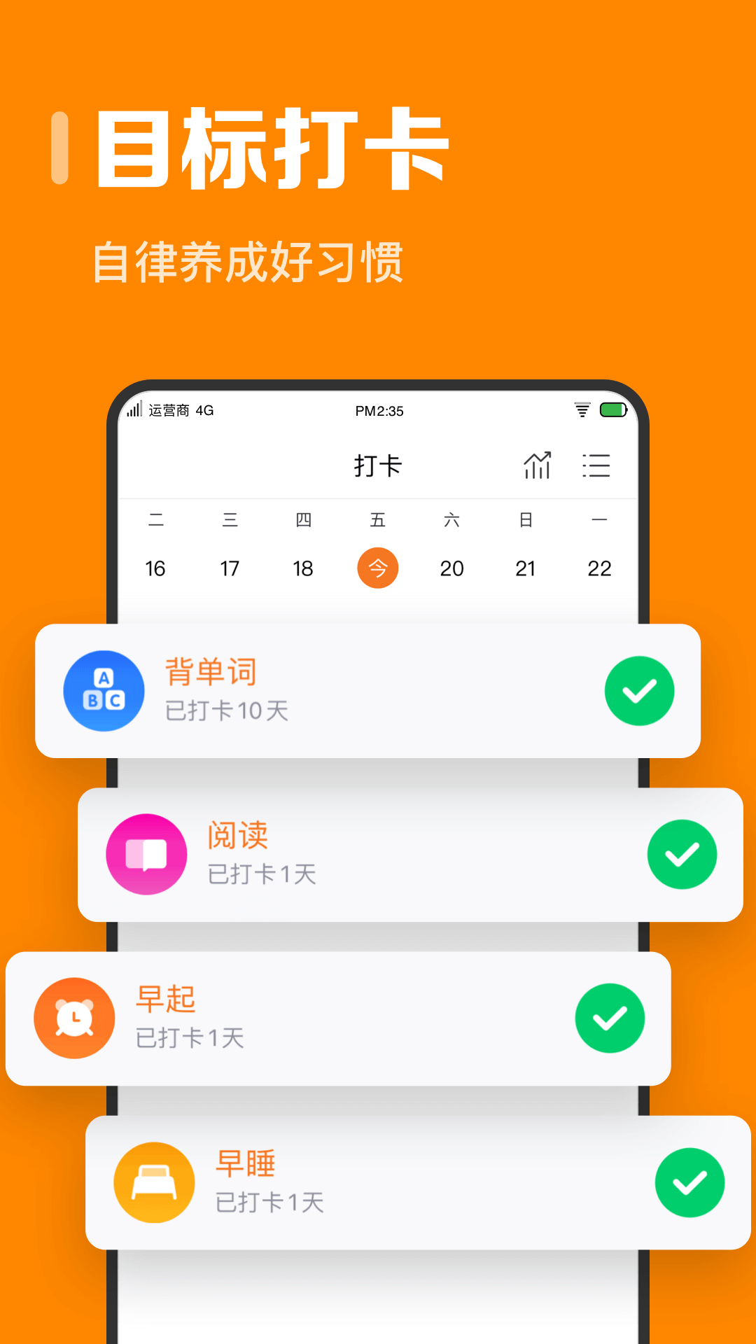 指尖时光5