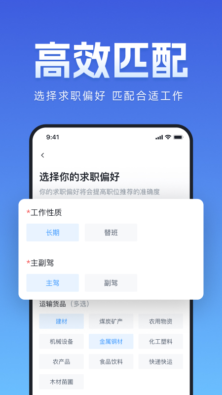 牛小二招聘3