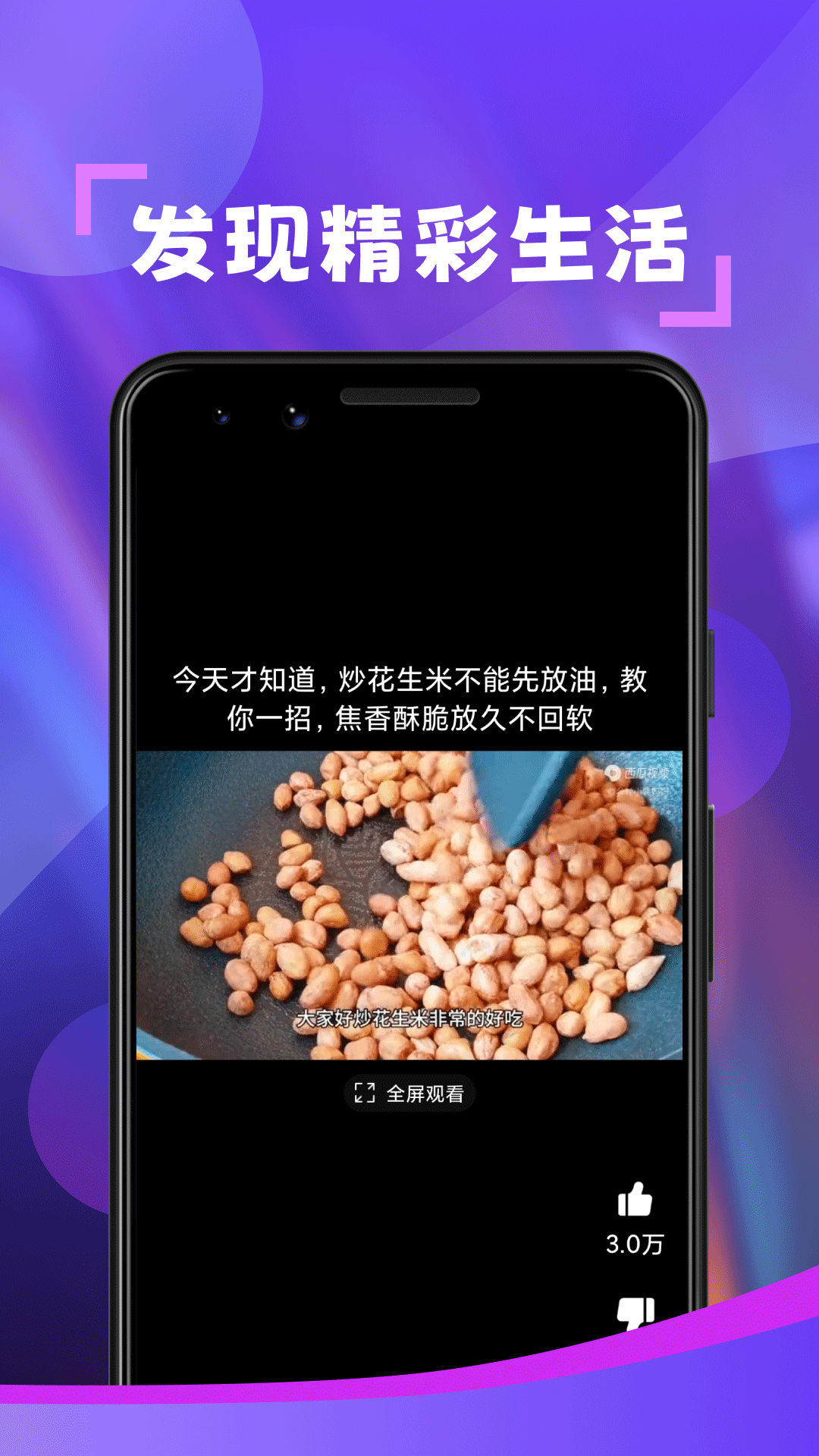闪音1