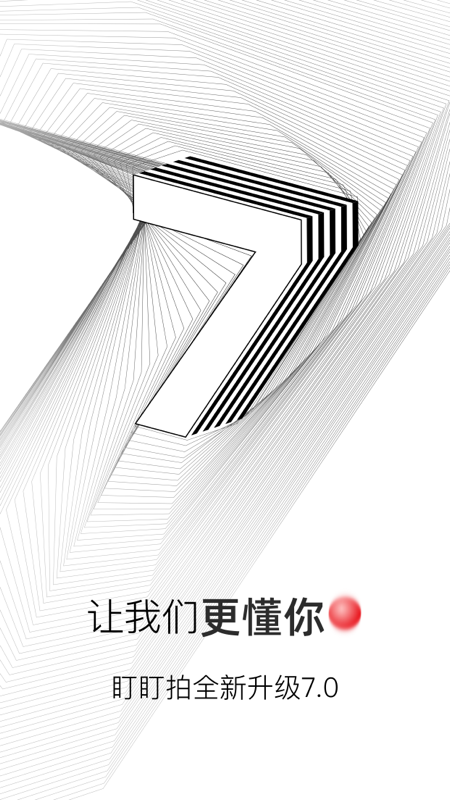 盯盯拍1