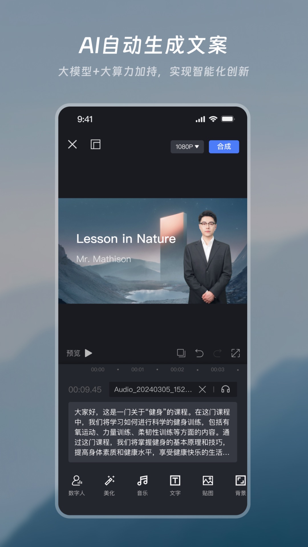 如影2