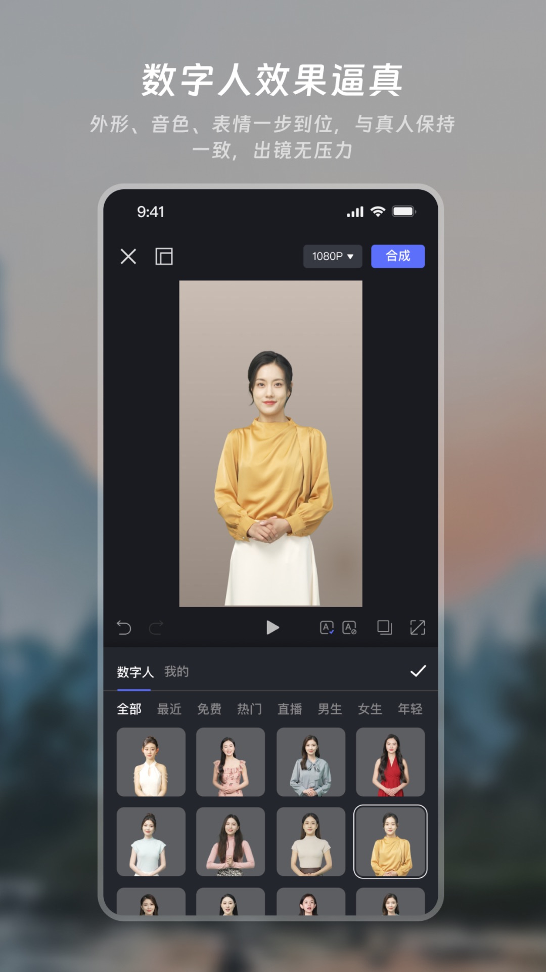 如影4