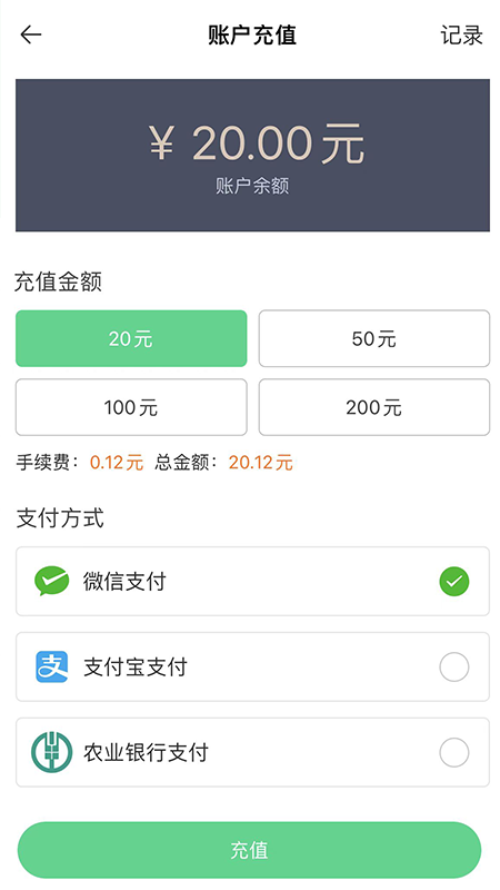 码码通2