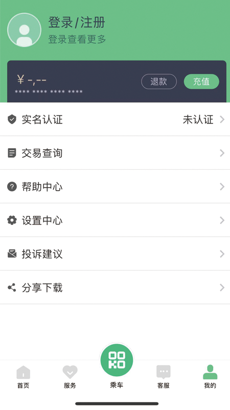 码码通3