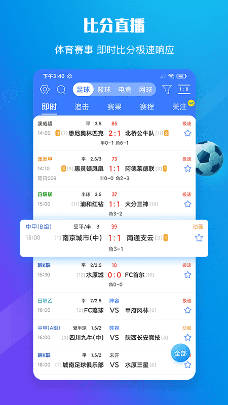 599比分5