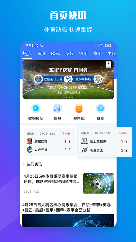 599比分1