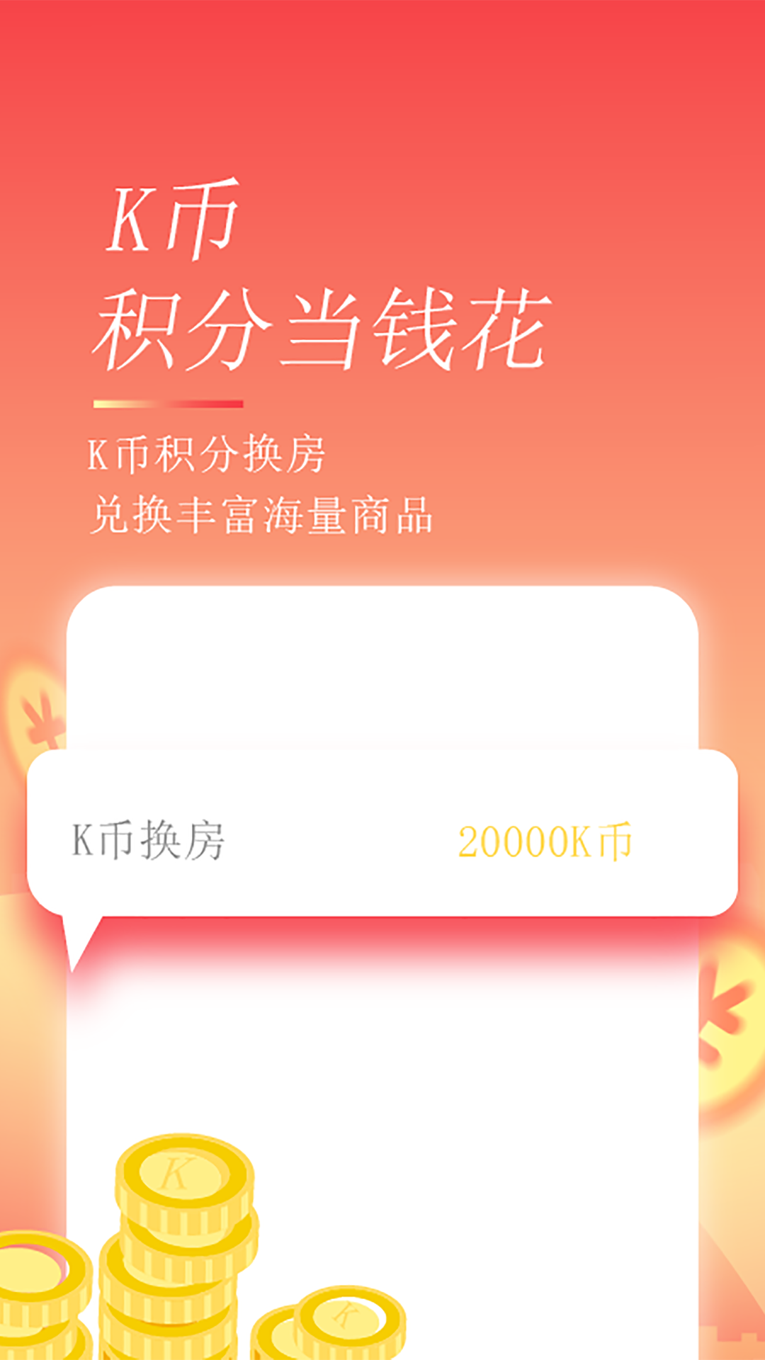 格林3