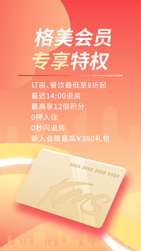 格林1