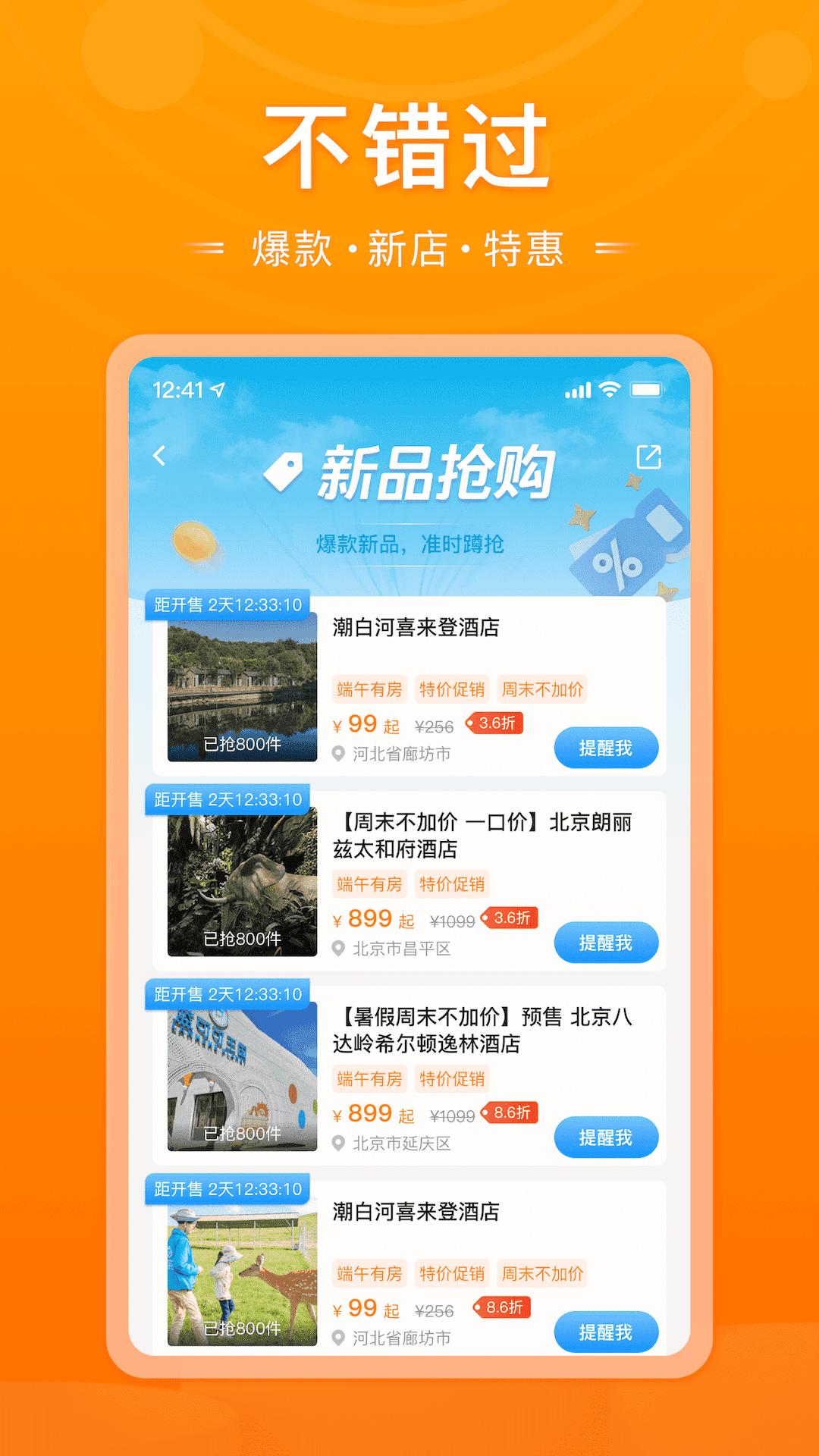 父母邦2