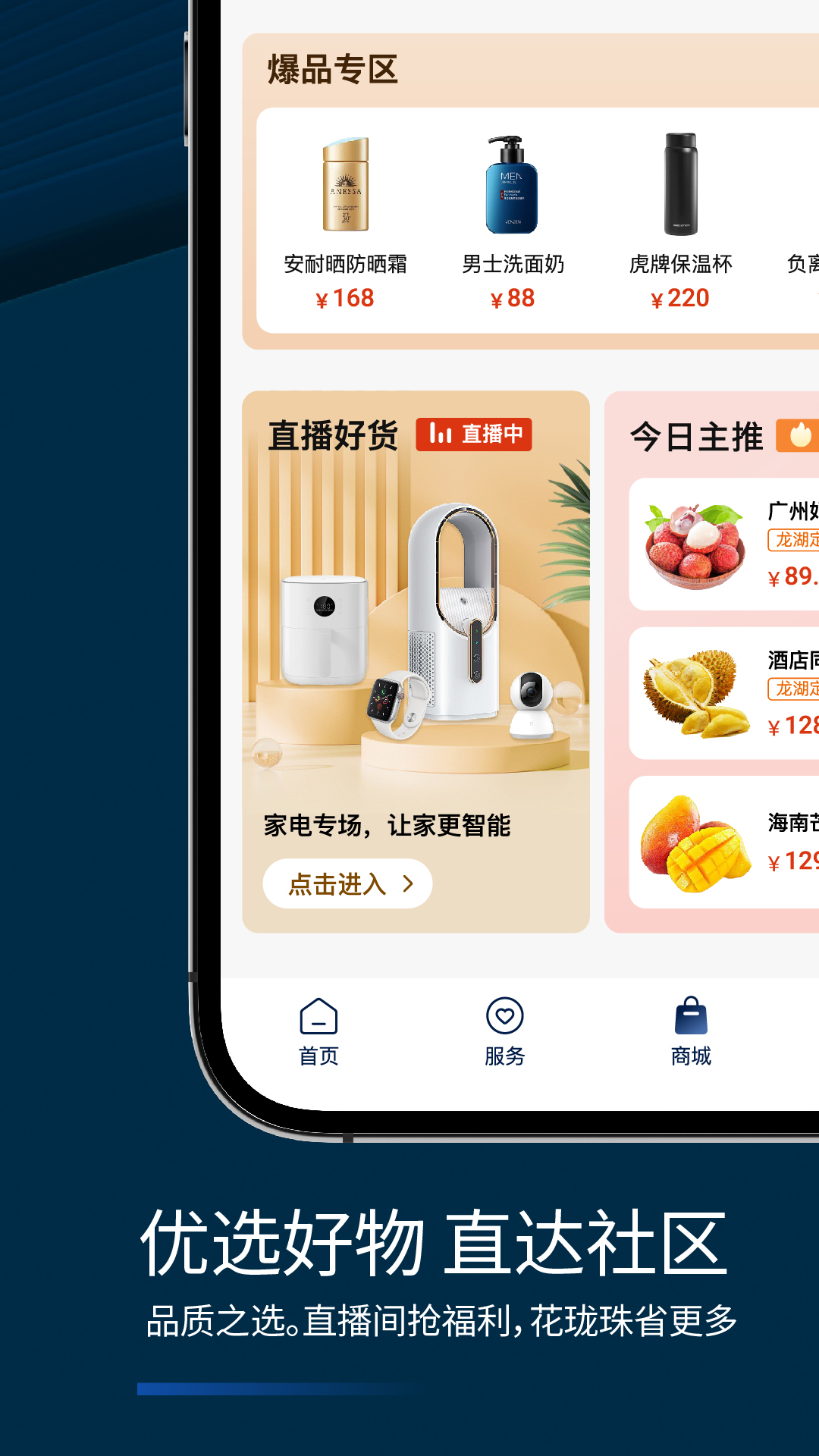 龙湖5