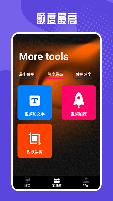 乐播视频2