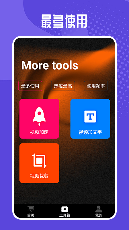 乐播视频3