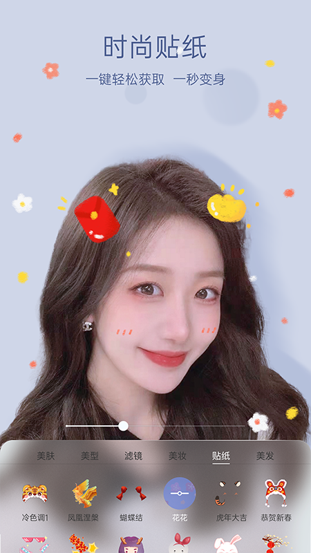 悦颜美颜2