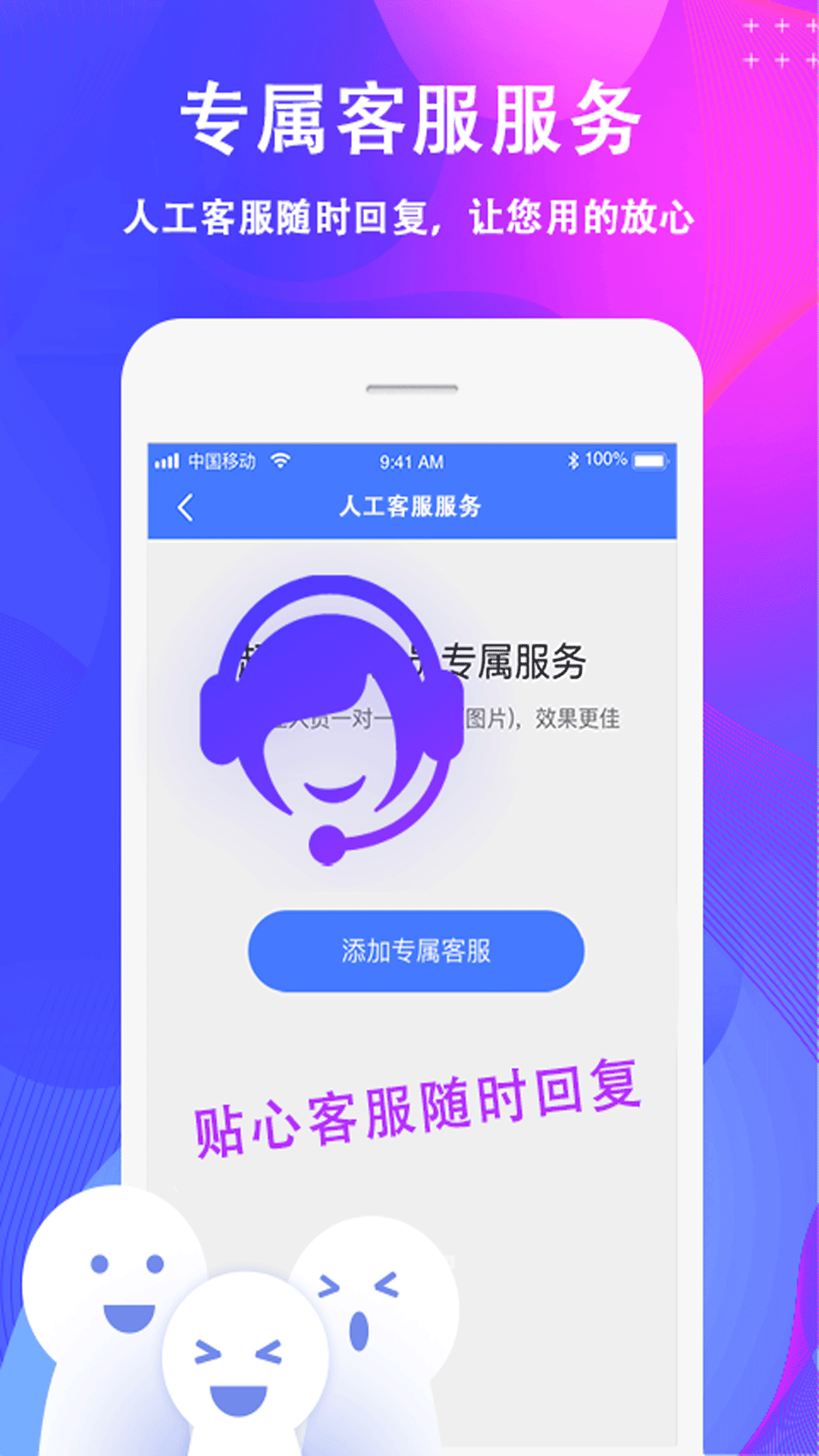 去水印大师4
