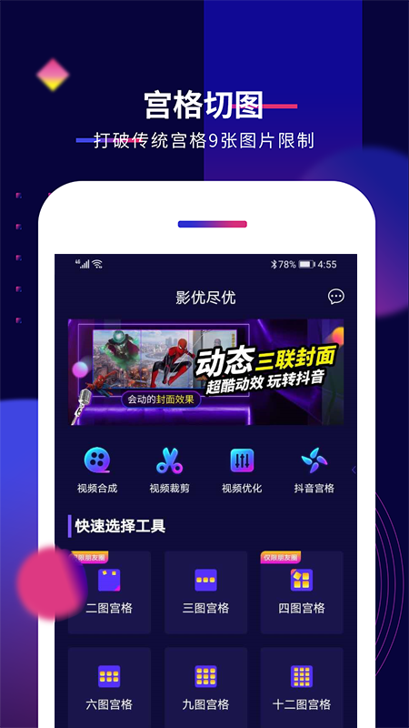 影优尽优1