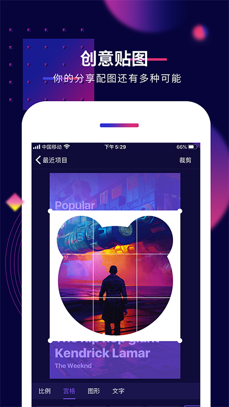 影优尽优4