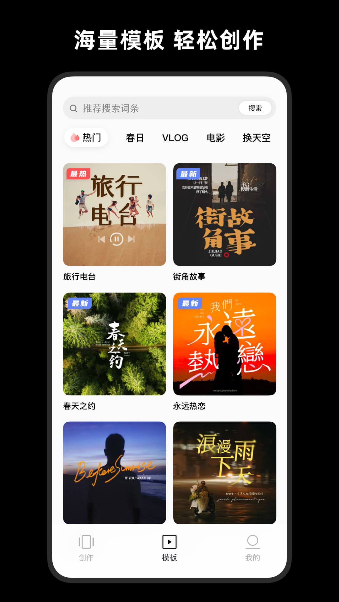 畅片5