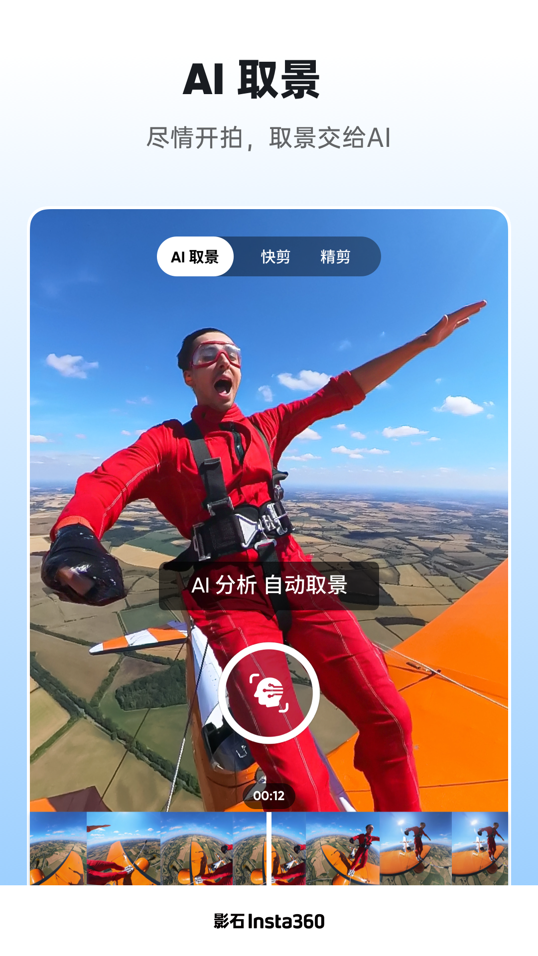 Insta3602