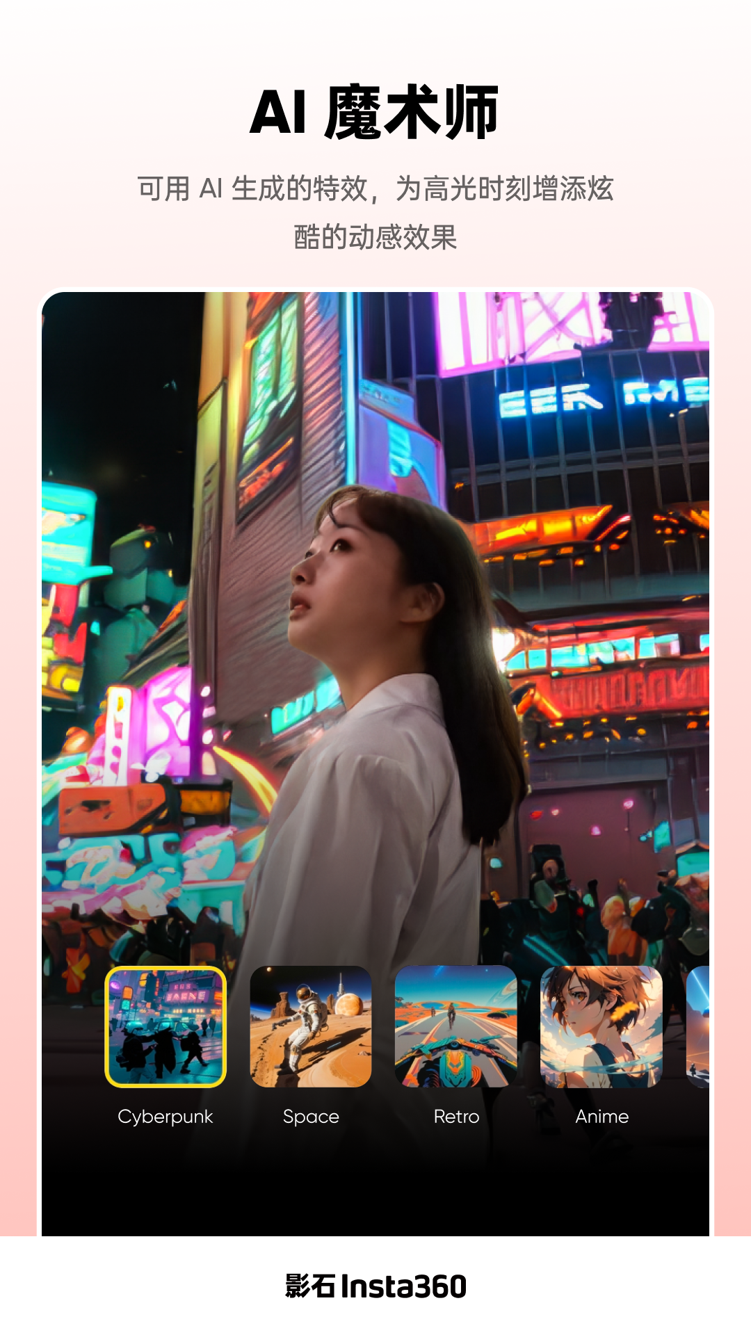 Insta3601
