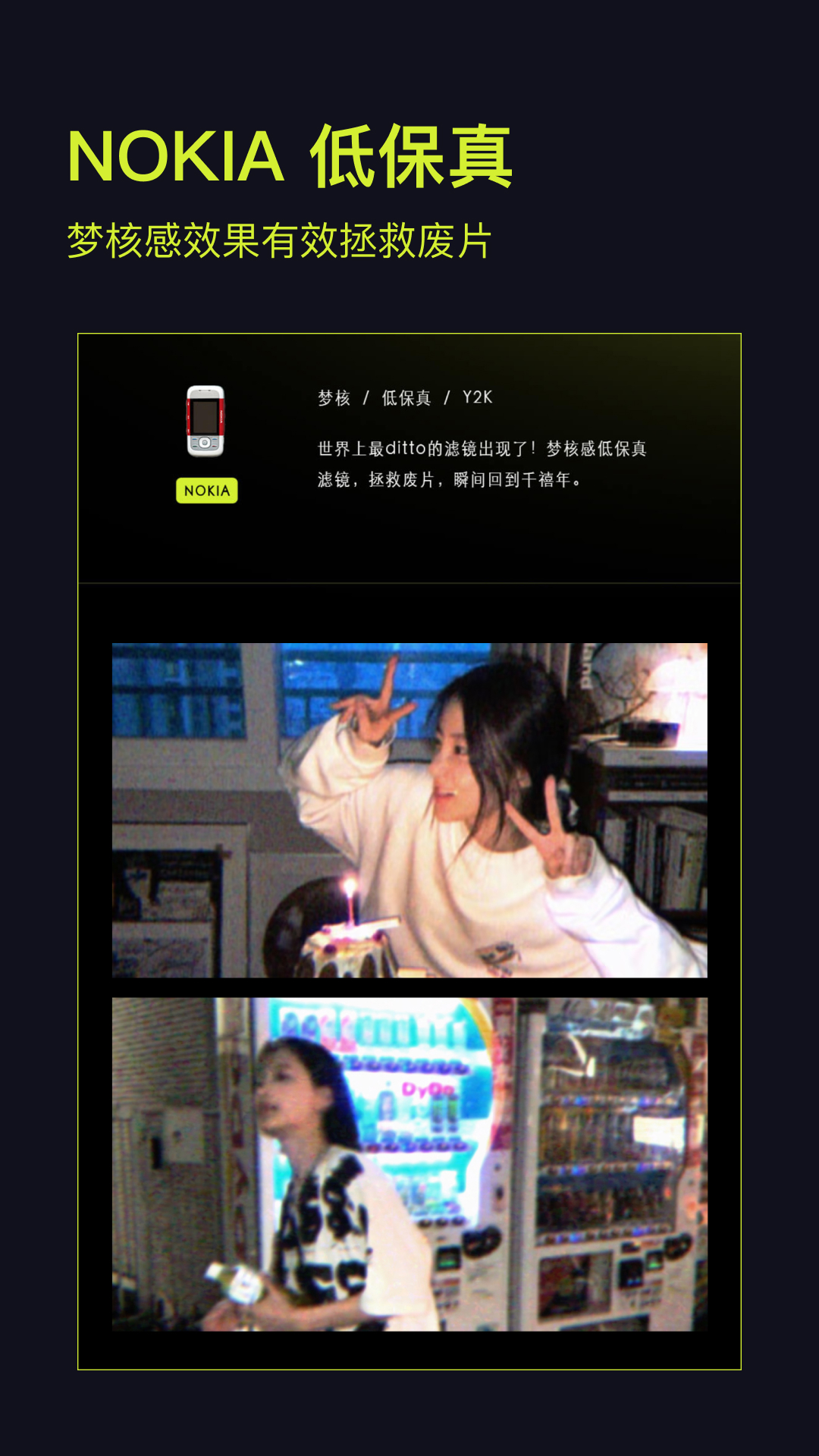 咔皮Action3