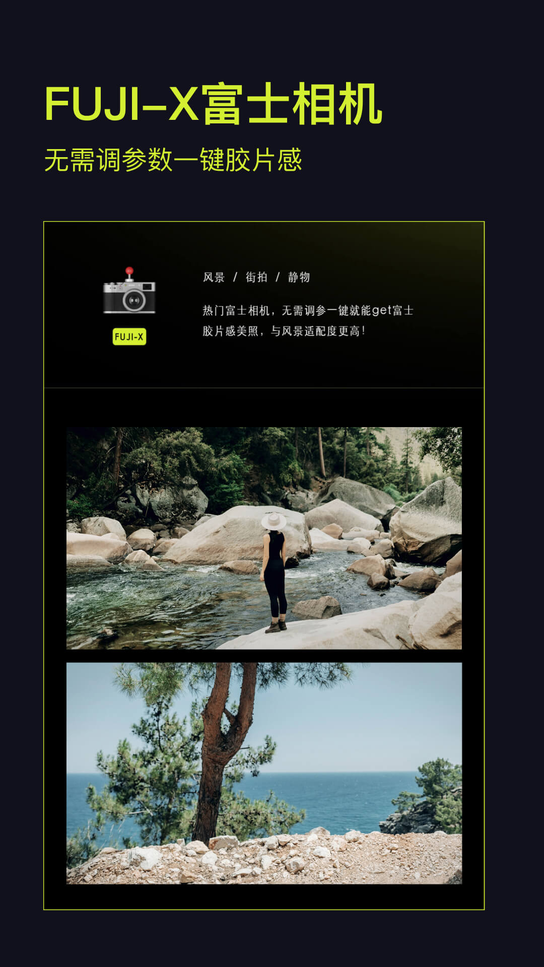 咔皮Action5