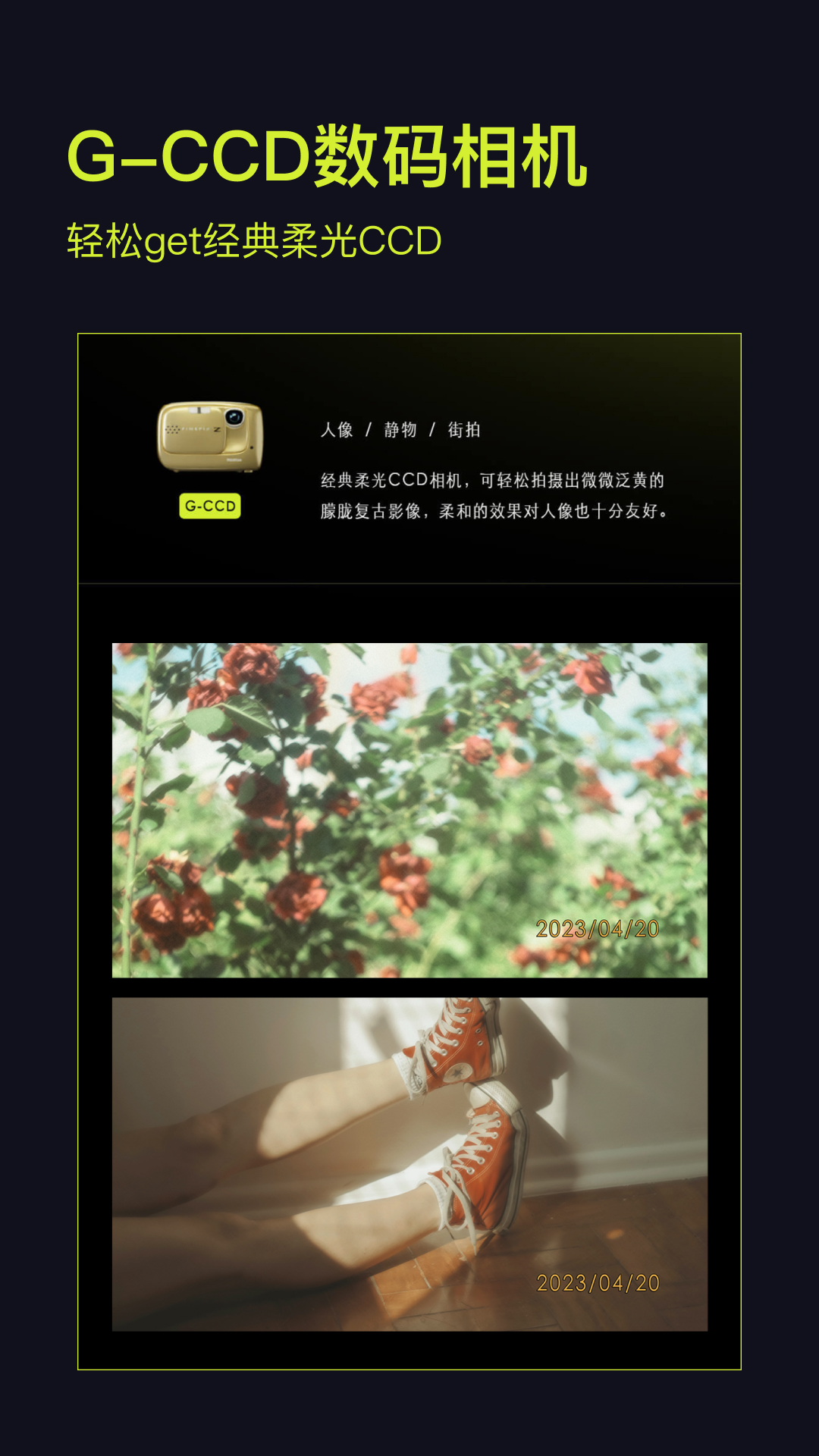 咔皮Action4