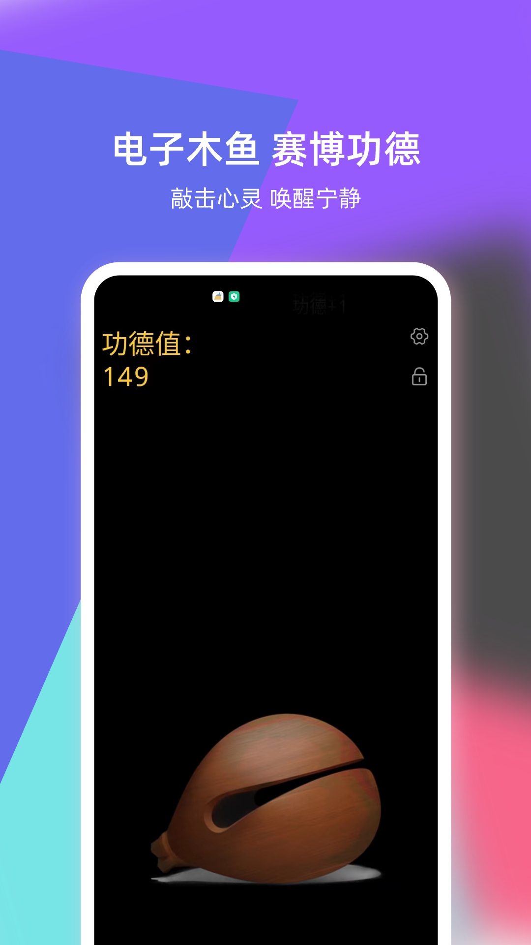 倒放挑战2