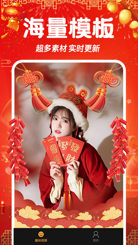 相片会唱歌1