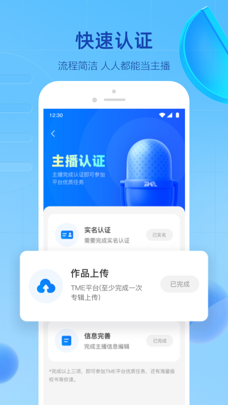 声播1