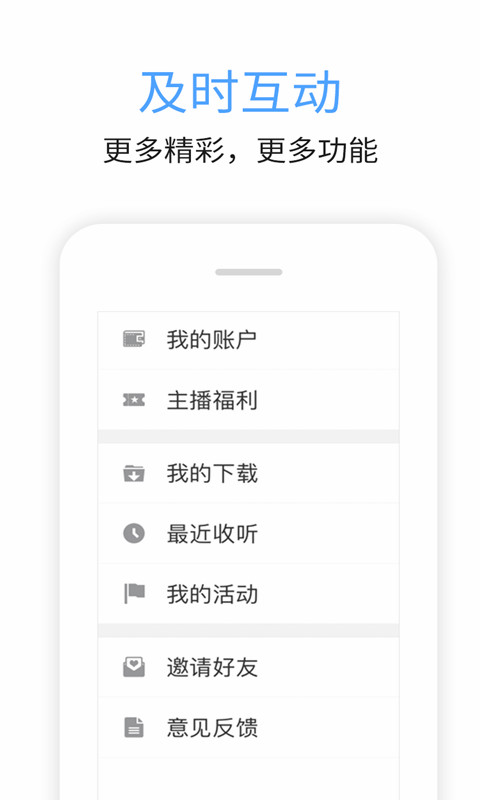 九头鸟FM4